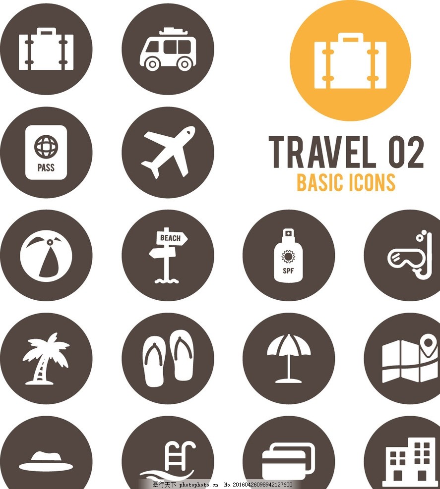 世界那么大，我想去看看 旅游图标的符号魅力与旅行意义