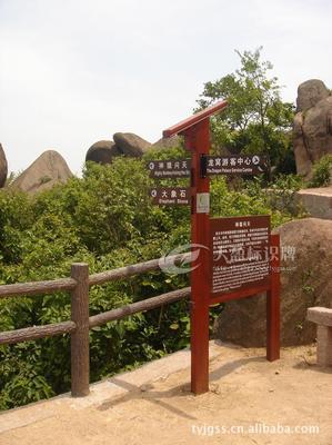 安庆市天盈环境产品 优质景区标识牌与导向指示牌，提升旅游体验